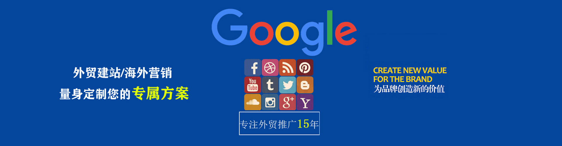 兰西sem推广