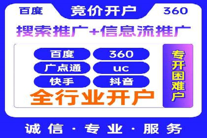 信息流广告运营中的用户行为分析案例