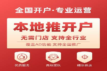 百度广告推广价格与行业对比